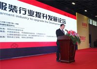 百聯(lián)參展常熟服裝行業(yè)提升發(fā)展論壇暨新、智設(shè)備展