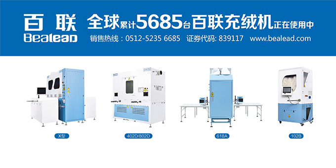 全新場館啟用，“6.28”百聯(lián)與您相約青島即墨