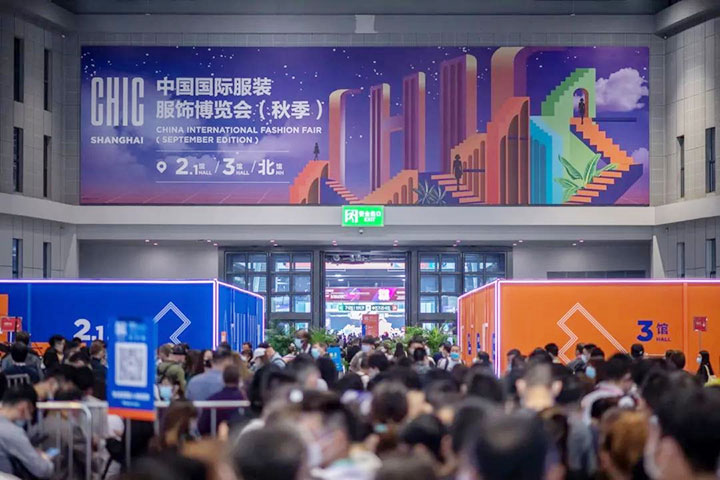 以技術(shù)鏈接未來(lái)，百聯(lián)攜重點(diǎn)產(chǎn)品亮相CHIC秋季展