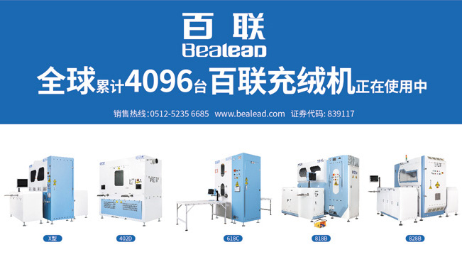 百聯(lián)4月下旬參展預告