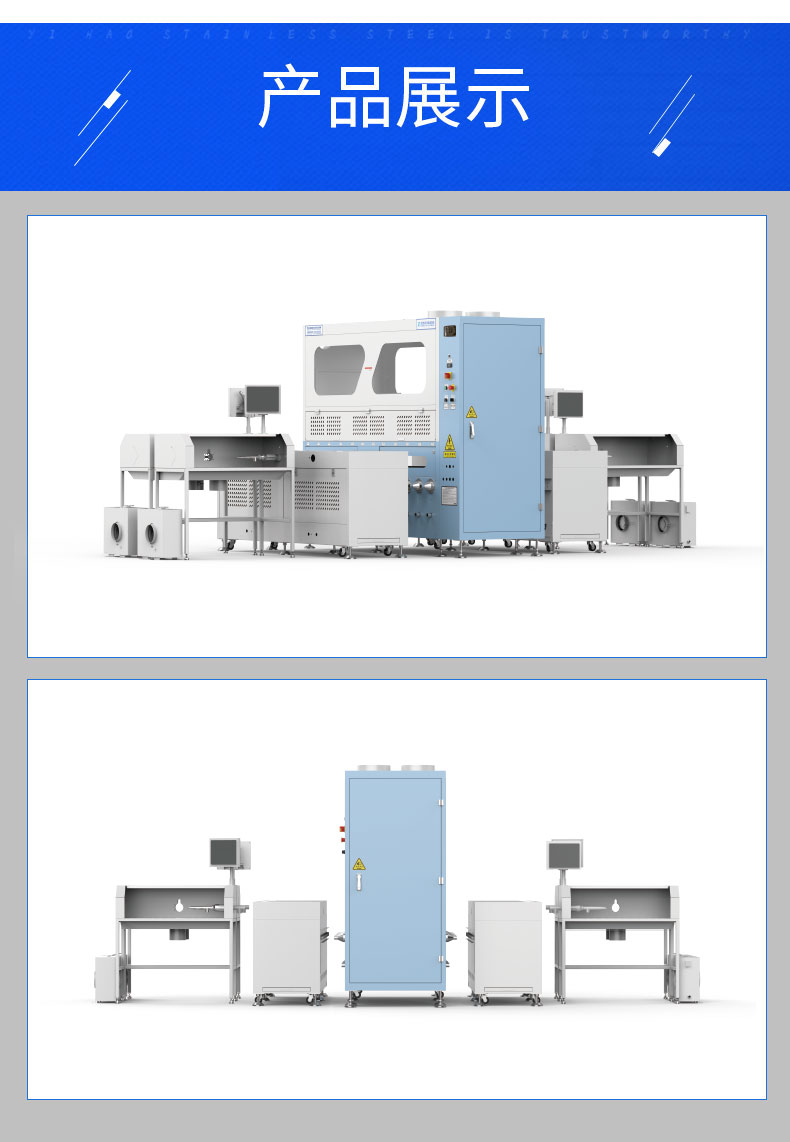 全自動稱重絨棉一體機(jī)DF-4605