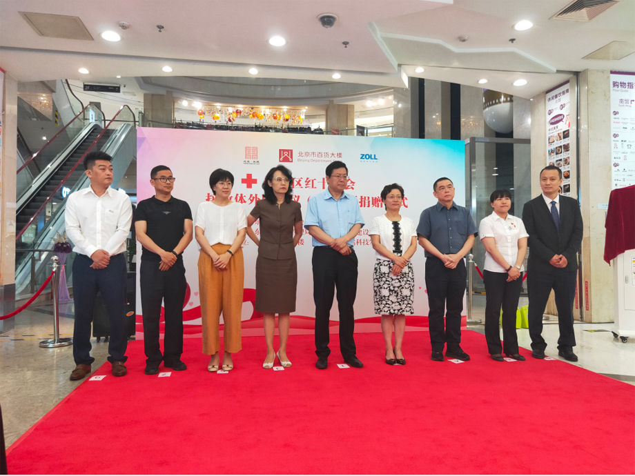 AED公共市場(圖2) AED公共市場(圖2)